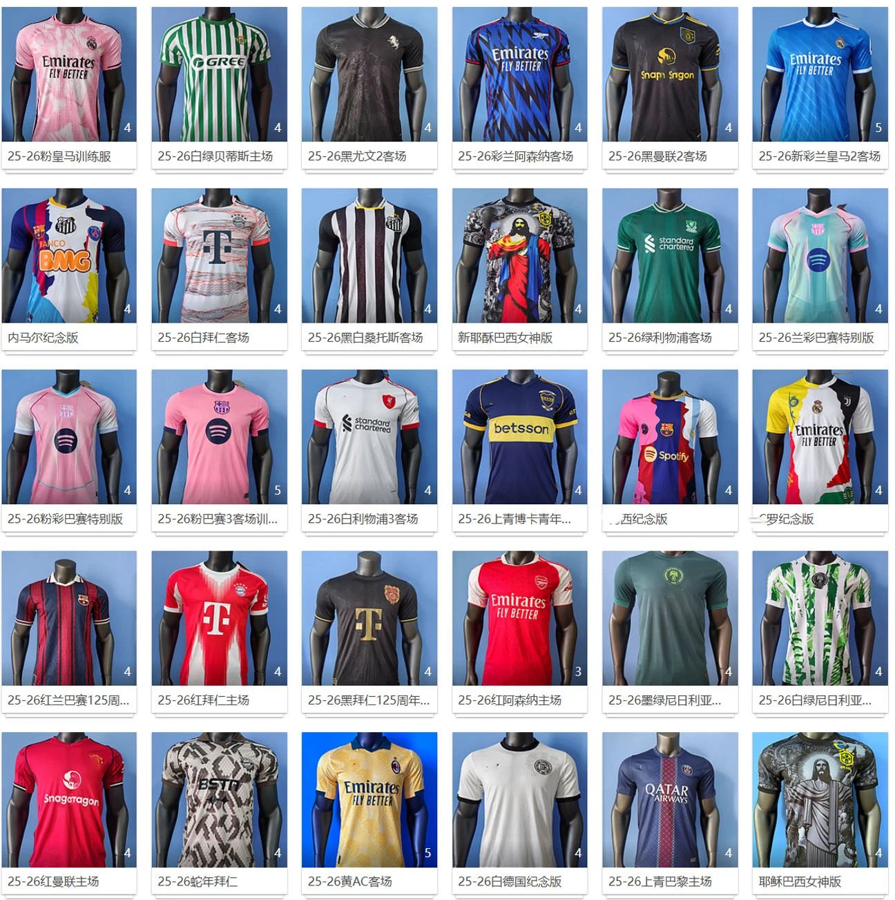 Sports Jerseys product preview